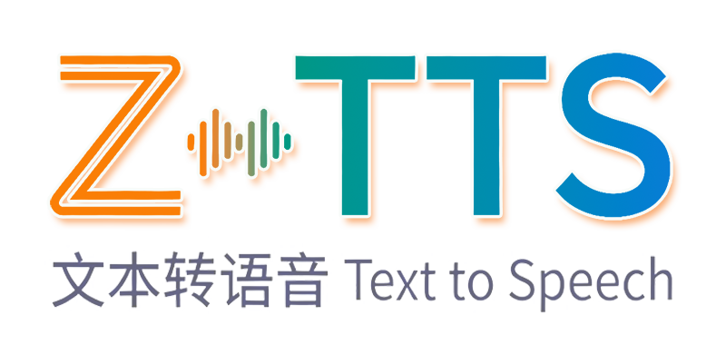 Z-TTS专业文本转语音工具 | Text to Speech